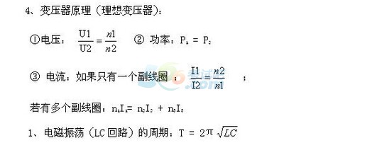 2016˸߿c֪Rc늴ŌW