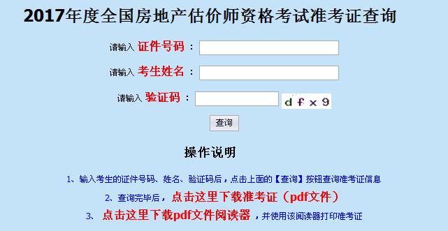 2017Ϻخa(chn)r(ji)(zhn)Cӡ