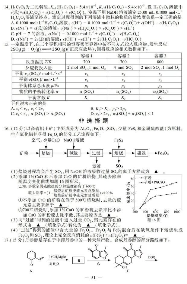 2018K߿W(xu)}