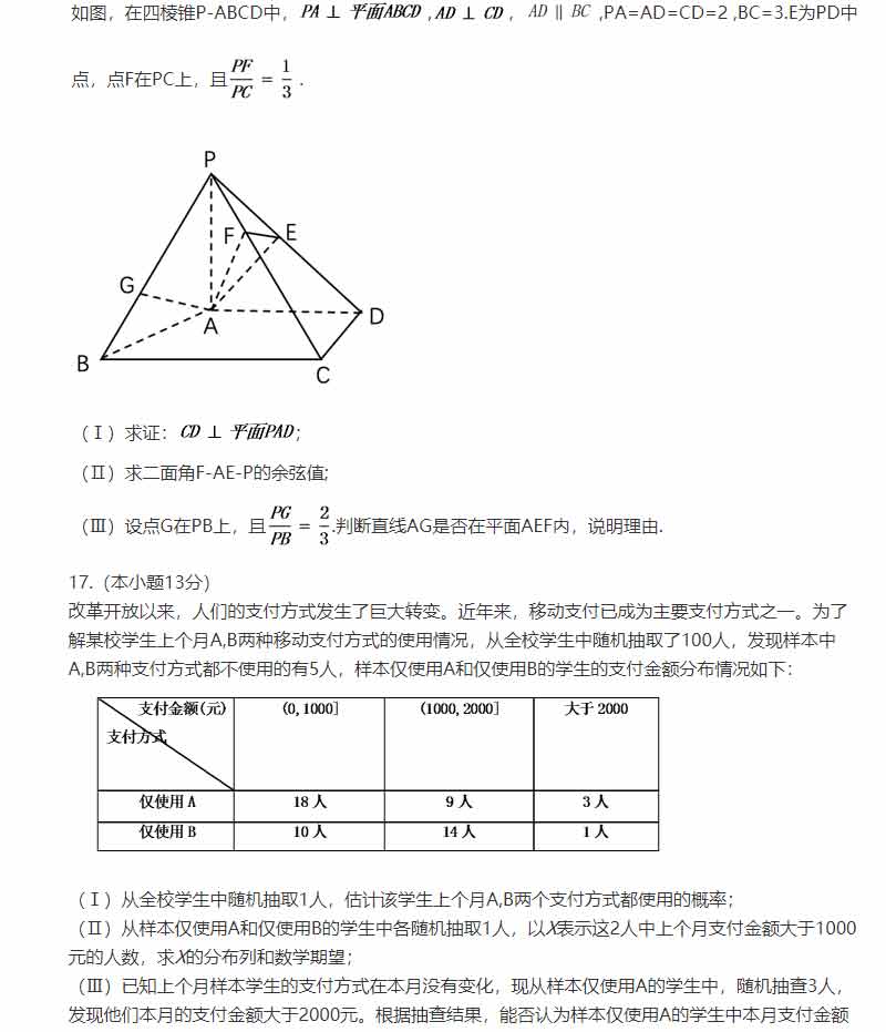 δ(bio)}-1_04.jpg