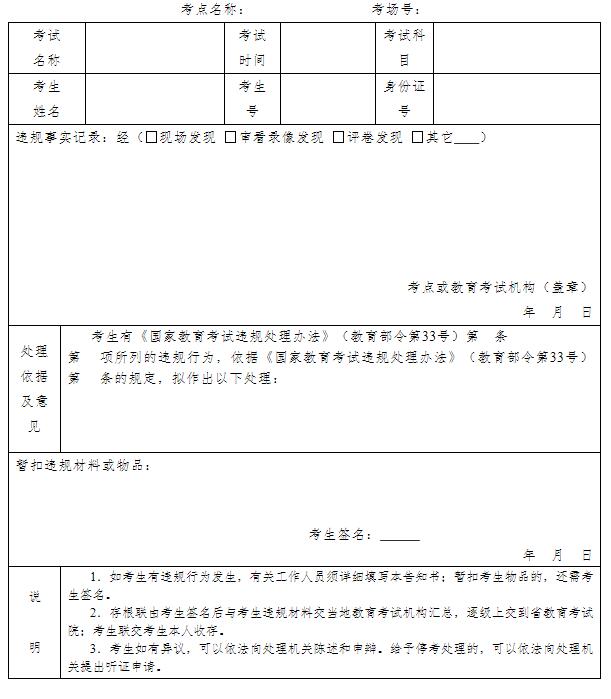 QQ؈D20191017102250