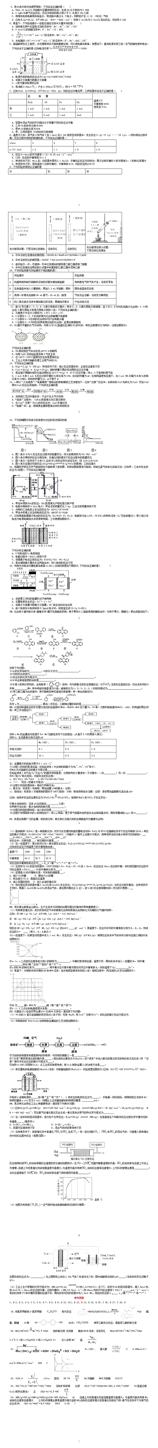 2020߿W(xu)(qing)(x)𰸣