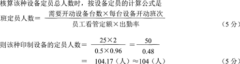 2015YԴ펟ԇCς俼(x)}(4)