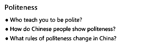 20179-12˼Z(y)Part 1}politeness