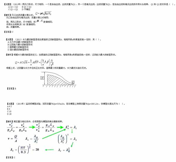 2011һ(j)ע(c)Y(ji)(gu)̎A(ch)wW(xu)}DƬ