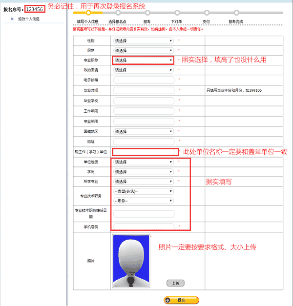 2020(j)쎟AnW(wng)Уψ(bo)ô