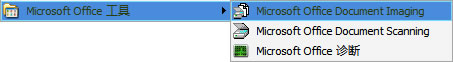 _ Microsoft Office Document Image ܛ