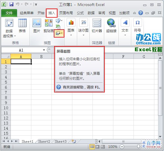 Excel2010Ļ؈Dʹü