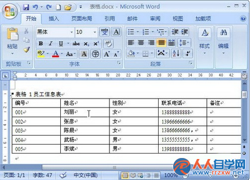 word2007}ע