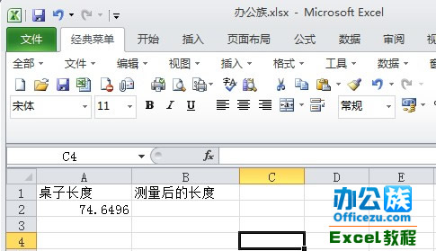 Excel2010ʹRound(sh)