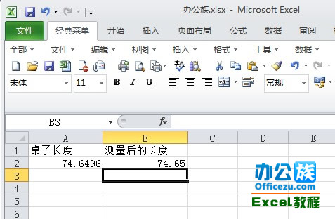 Excel2010ʹRound(sh)