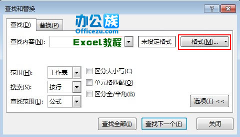 (du)Excel2013ضɫĆԪM(jn)Ӌ(j)