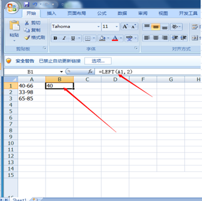 excel(sh)leftcright\