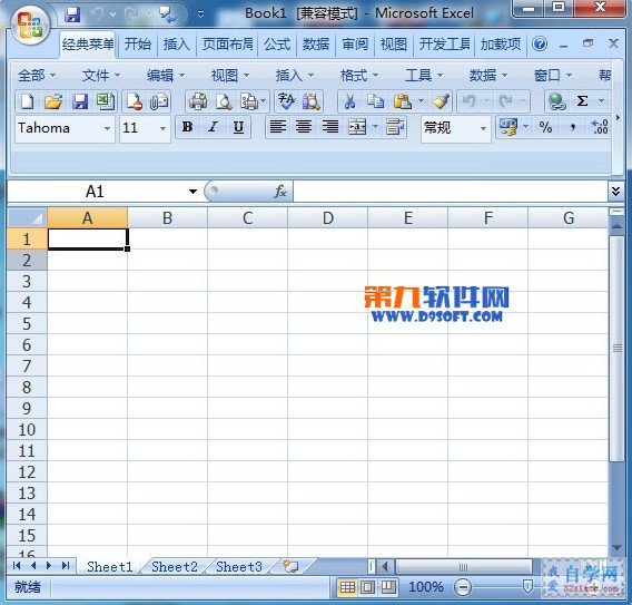 Excel޸ľW(wng)ɫ (lin)