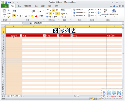 Excel2010дӡA(y)[O(sh)