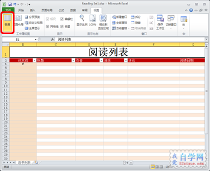 Excel2010дӡA(y)[O(sh)