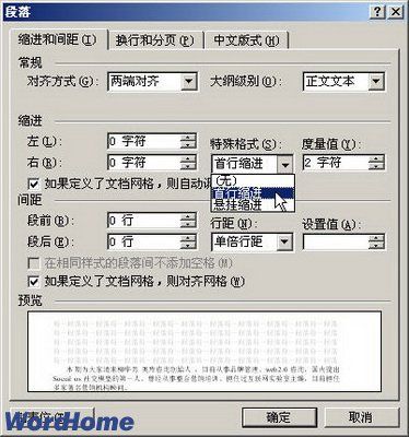 Word2003(sh)F(xin)Ќ(du)R