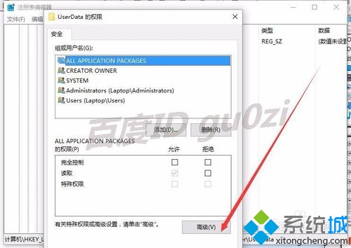 win7bOffice2016F(xin)1042e`ôk