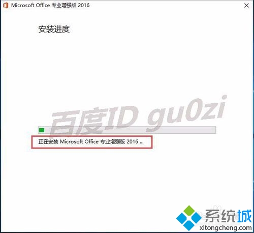 win7bOffice2016F(xin)1042e`ôk