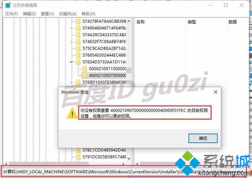 win7bOffice2016F(xin)1042e`ôk