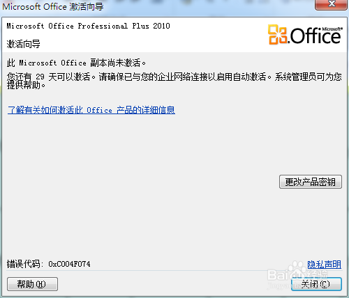 Office2010^(gu)ôka(chn)Ʒʧ