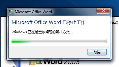 Microsoft Office Wordֹͣ}ĽQ 