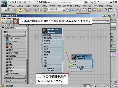 3ds maxA(ch)|(zh)W(xu)xp漈