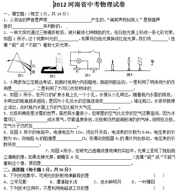 2012пԇ}𰸣word棩