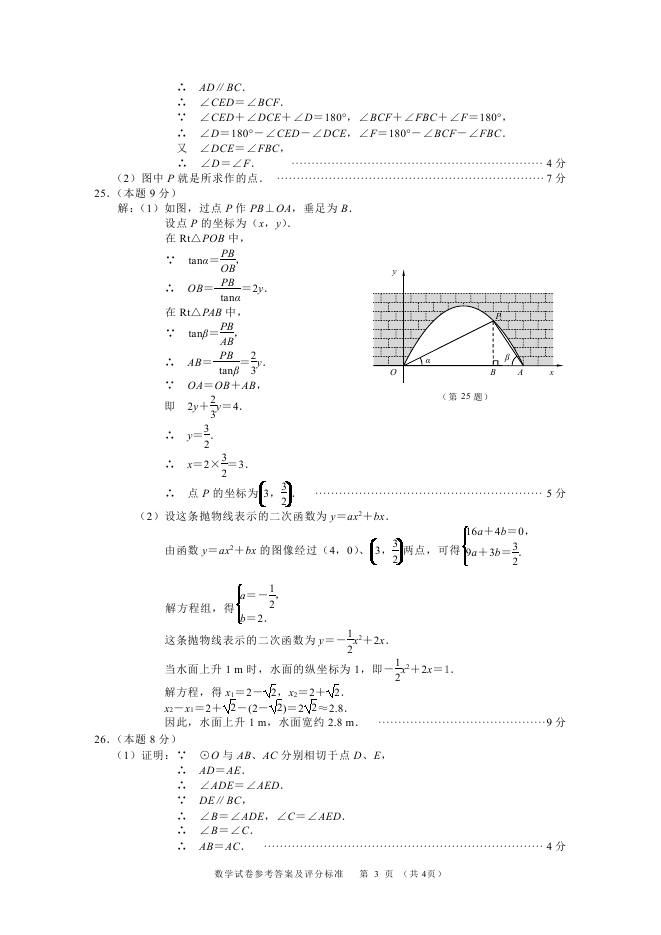 Ͼ2016п(sh)W(xu)3