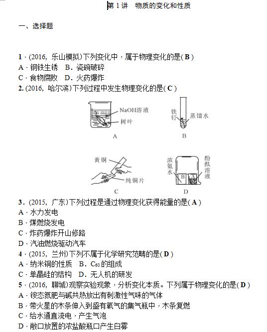 2017ĴпW(xu)}ͻƾ(x)|(zh)׃|(zh)