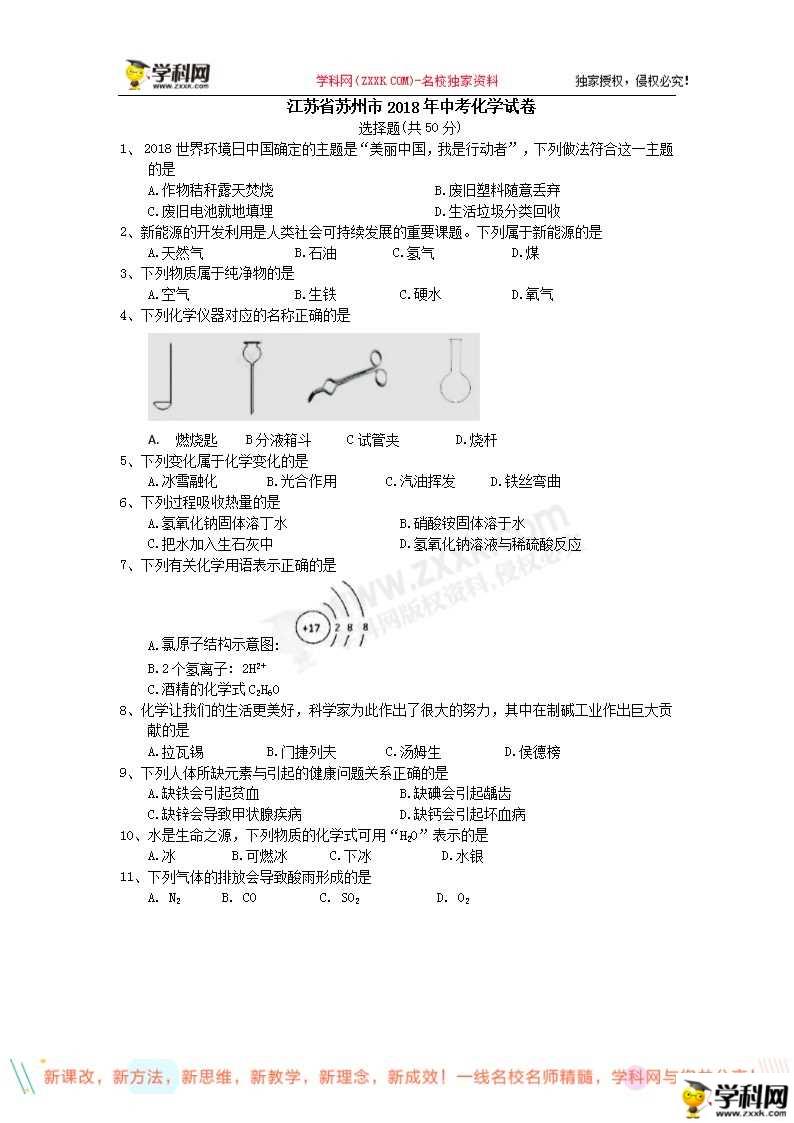 2018KпW(xu)}