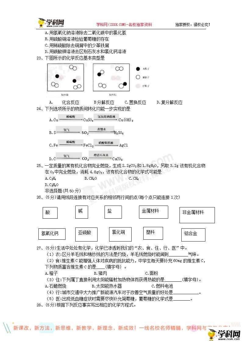 2018KпW(xu)}