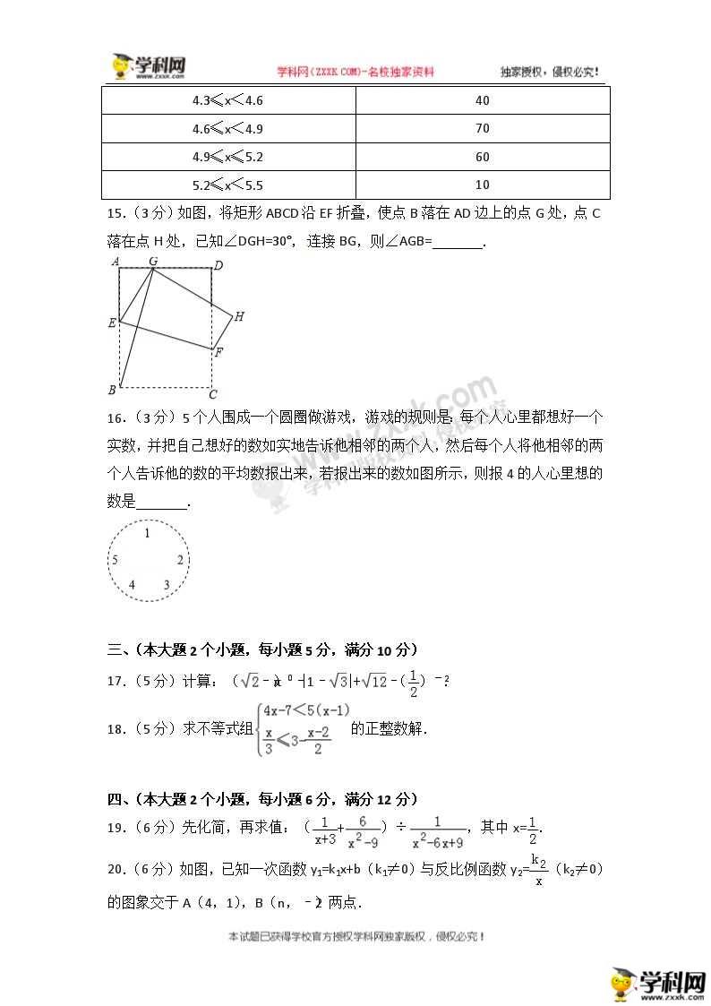 2018곣п(sh)W(xu)}