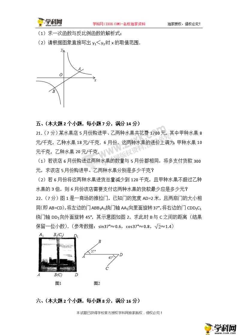 2018곣п(sh)W(xu)}