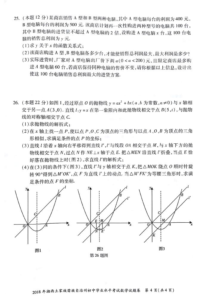 2018п(sh)W(xu)}