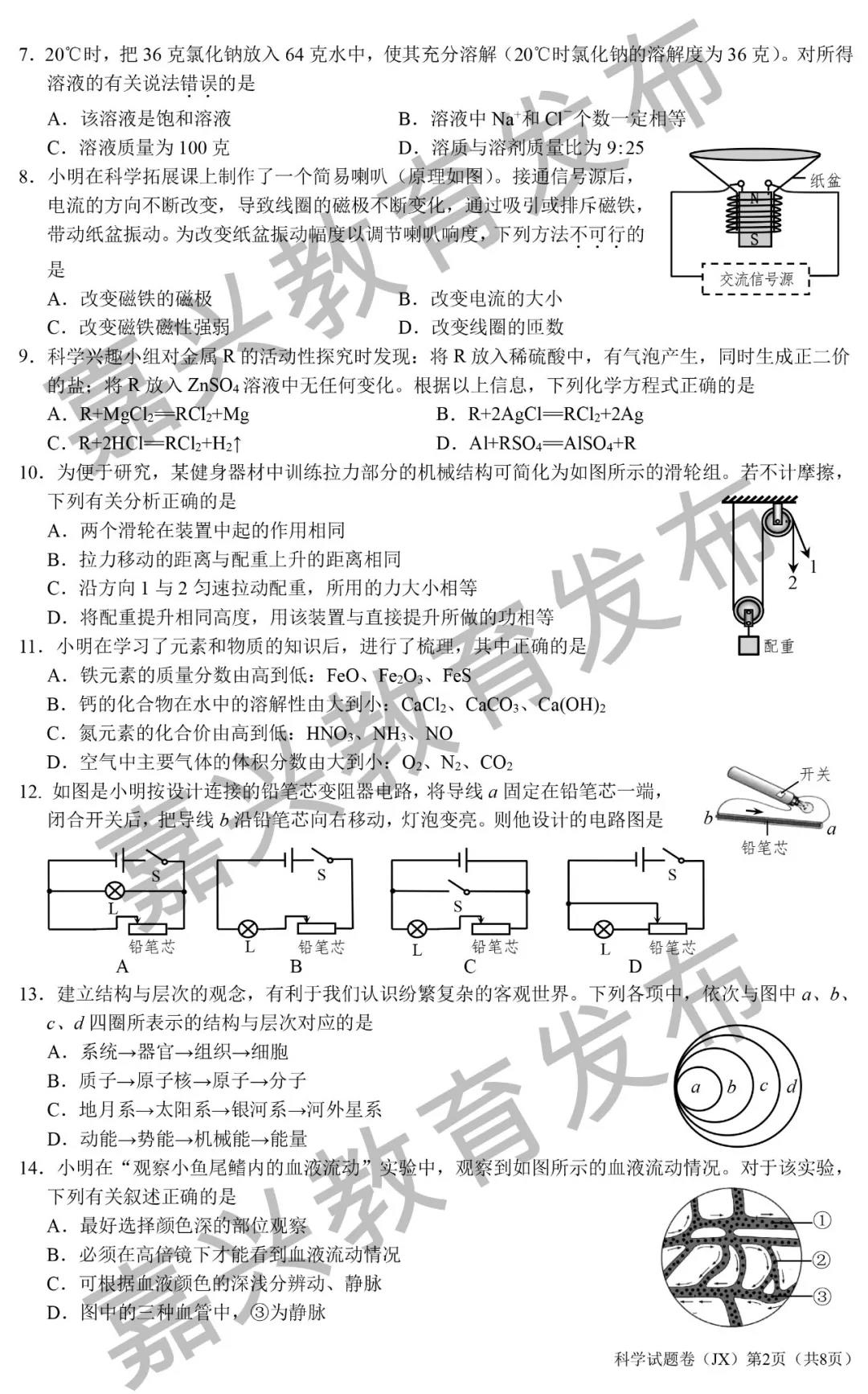 2019㽭dпƌW(xu)}