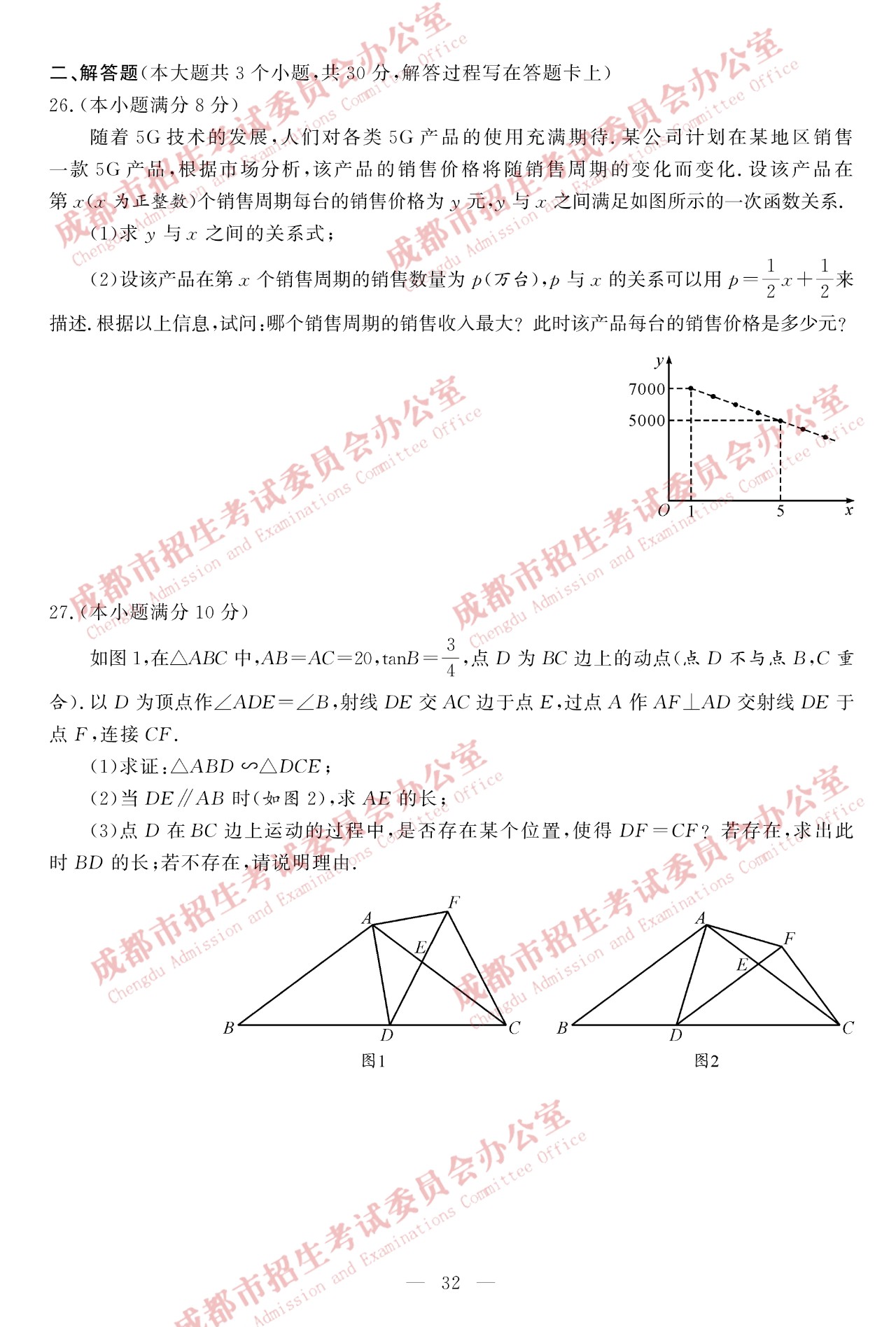 2019Ĵɶп(sh)W(xu)}5