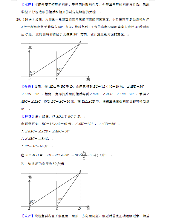 2019V|ʡпy(tng)(sh)W(xu)}8