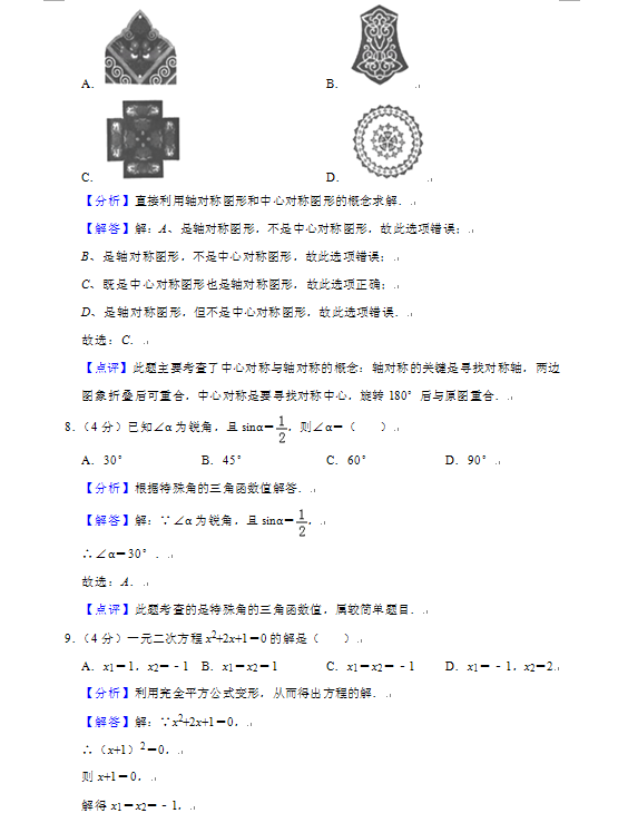 2019V|ʡпy(tng)(sh)W(xu)}3