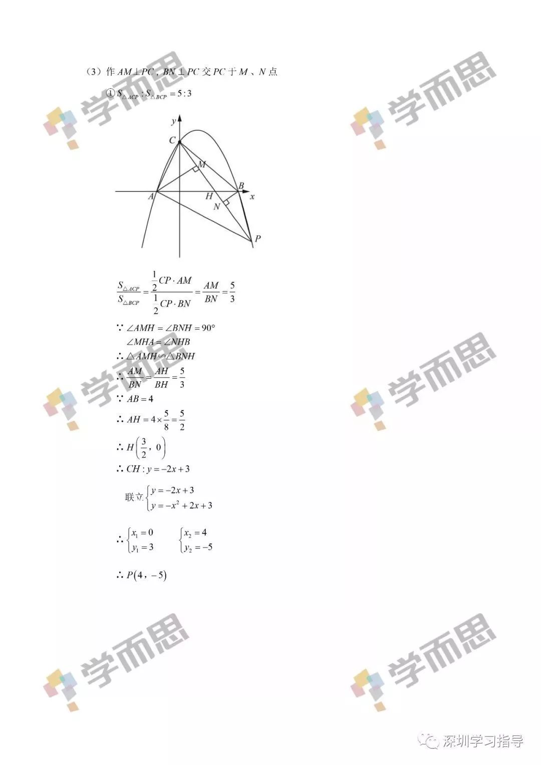 2019V|п(sh)W(xu)}6