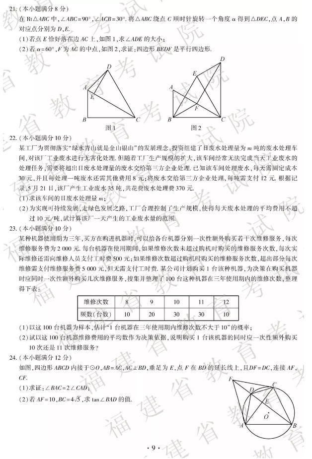 2019긣п(sh)W}3