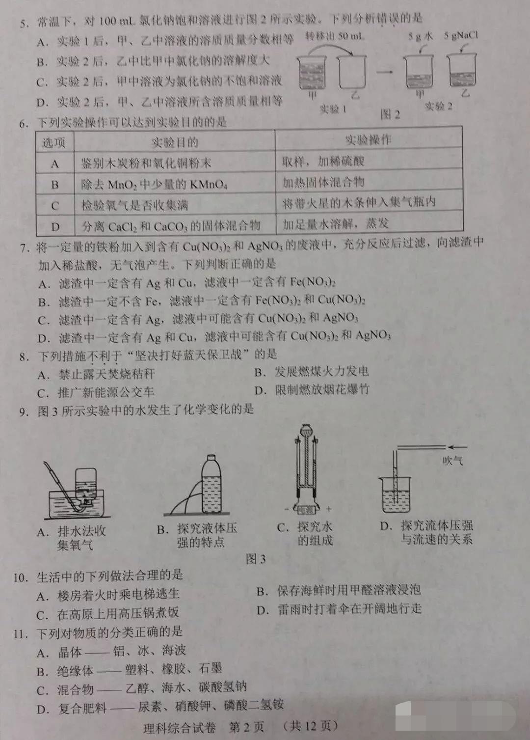 2019ӱпy(tng)C}2