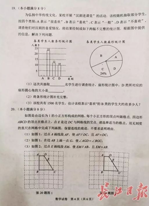 2019hп(sh)W(xu)}5