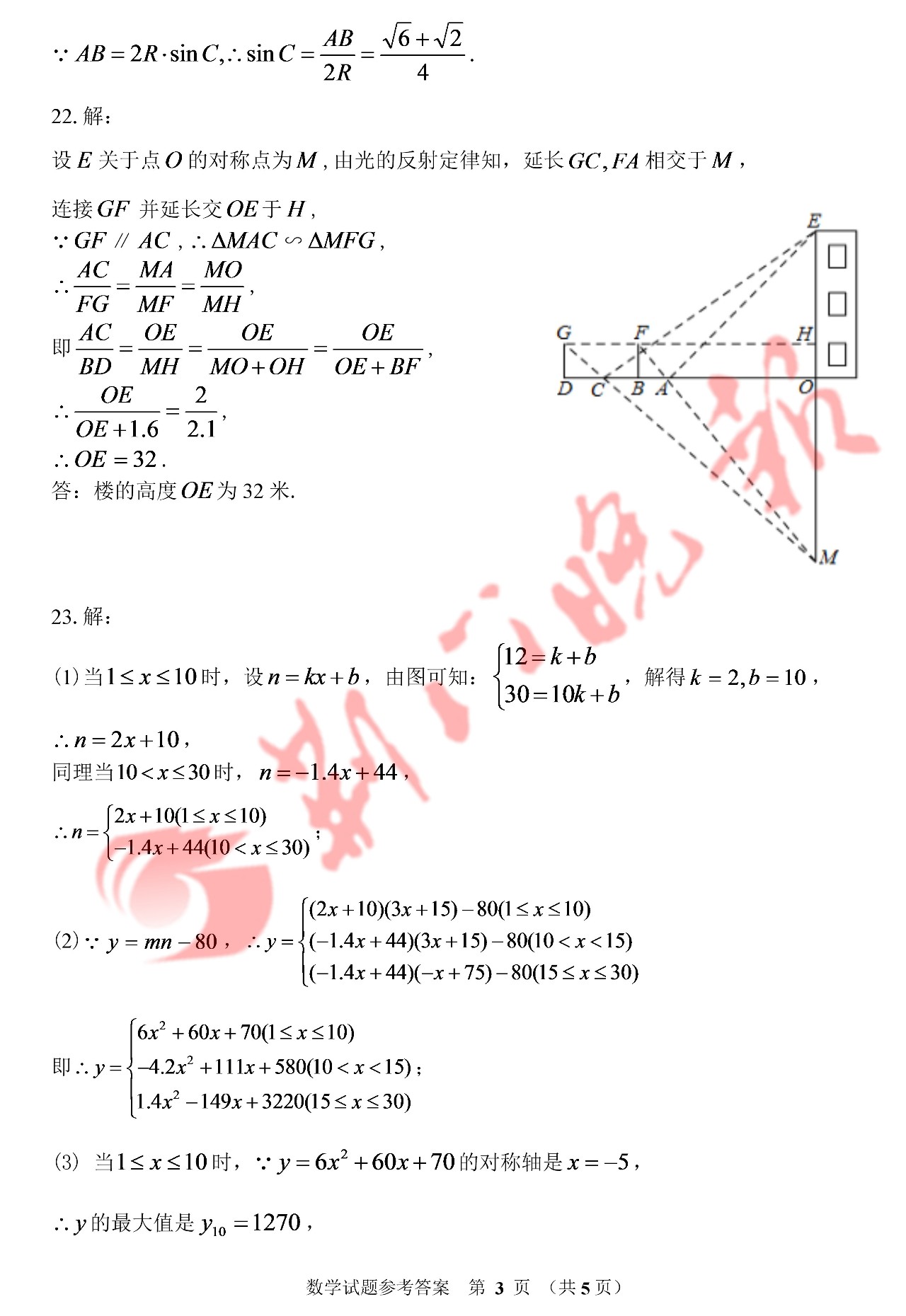 2019GTп(sh)W(xu)}3