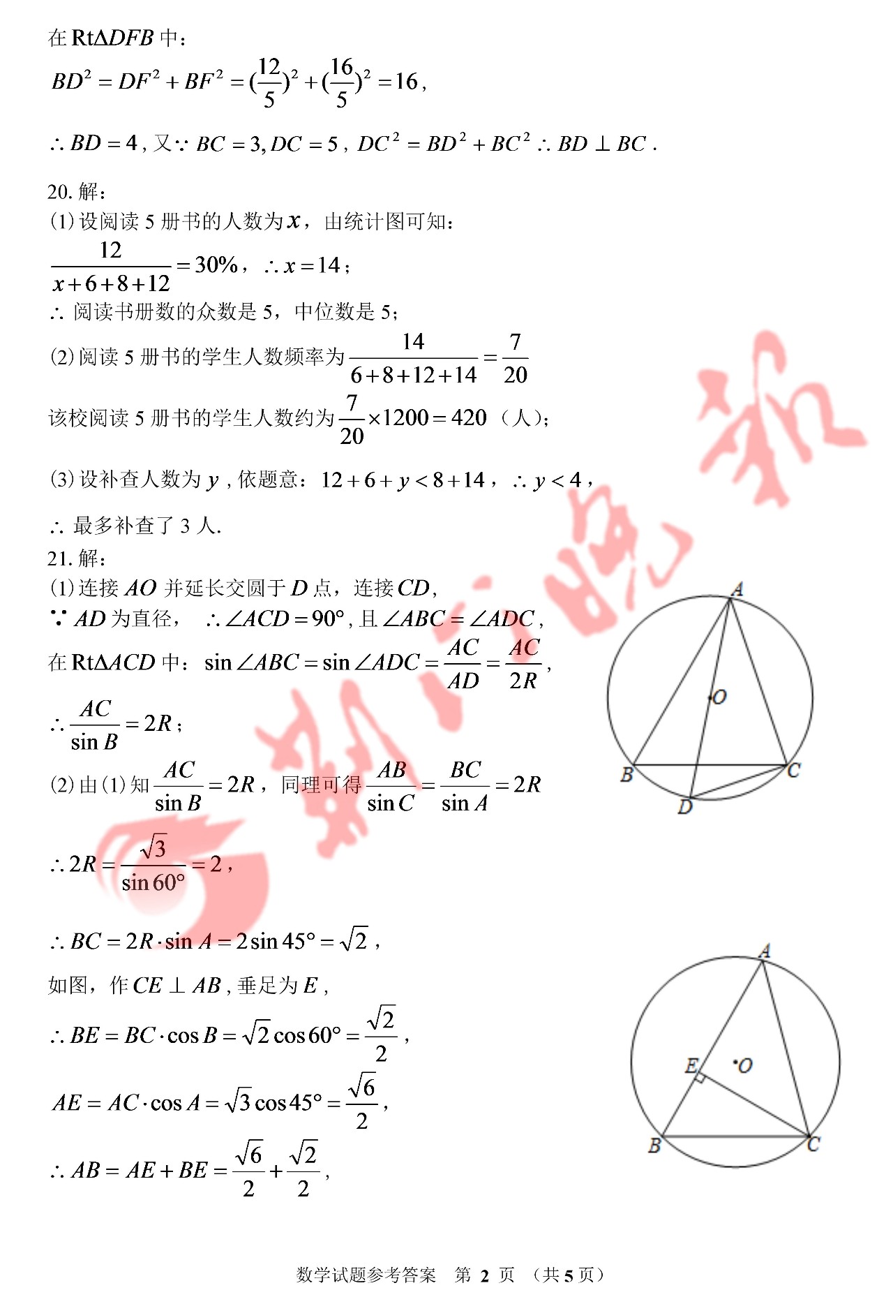 2019GTп(sh)W(xu)}2