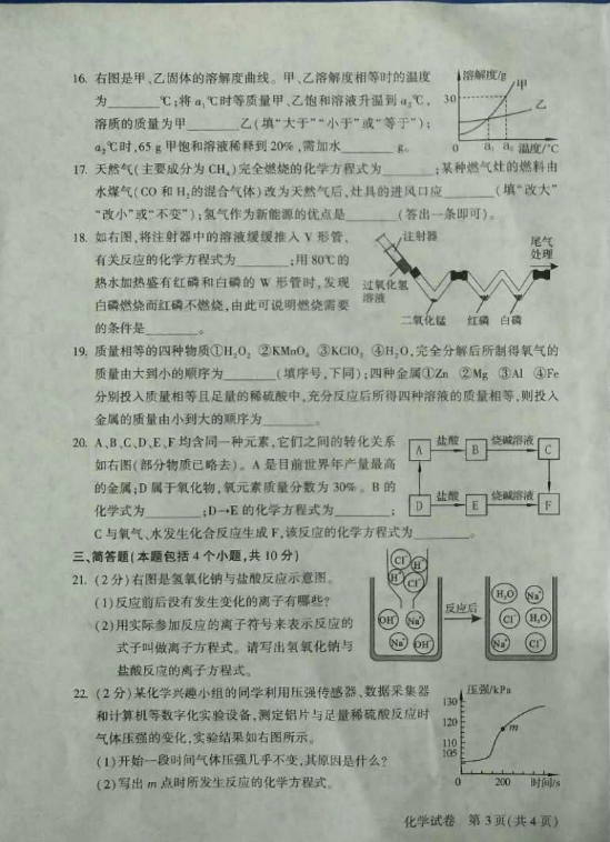 2019ʡп(lin)W(xu)}