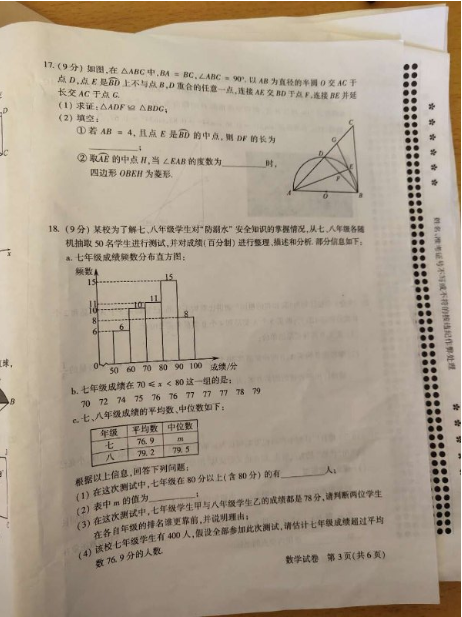 2019п(sh)W(xu)}3