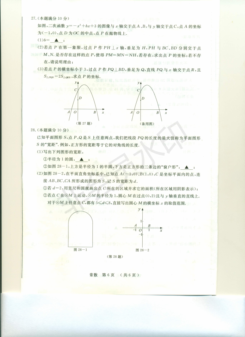 2019꽭Kп(sh)W(xu)}6