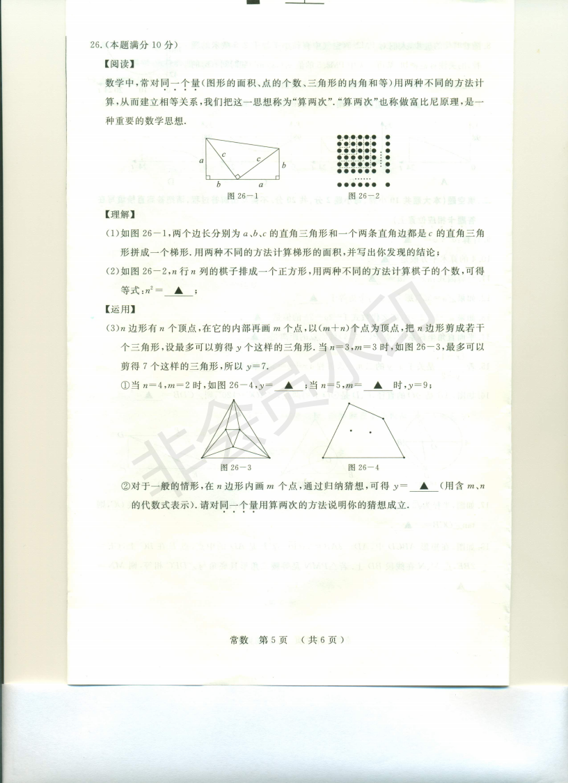 2019꽭Kп(sh)W(xu)}5