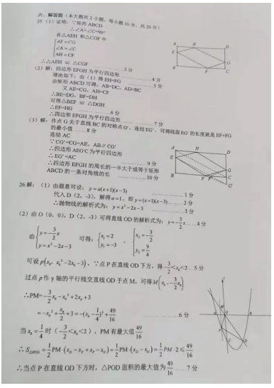 2019ϊп(sh)W(xu)}3